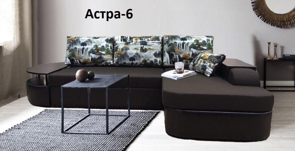 Астра-6